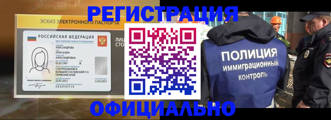 прописка поиск в Усмани